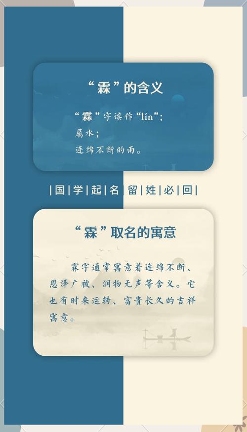 王子霖这个名字怎么样？适合用作艺名或品牌名吗？
