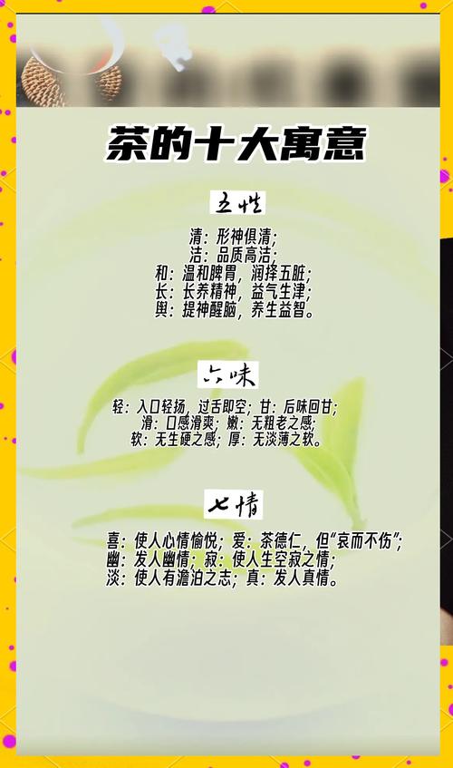 梦见喝茶感觉很好喝，这预示着什么吉凶？