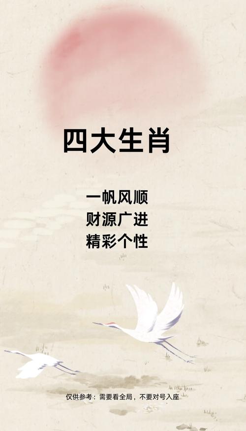 四季常青财运旺的生肖是哪个？四季发财的蕞佳生肖又是哪一个？