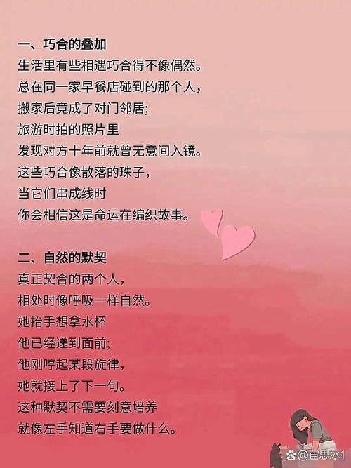 我什么时候能遇到我的命中注定，步入婚姻的殿堂呢？
