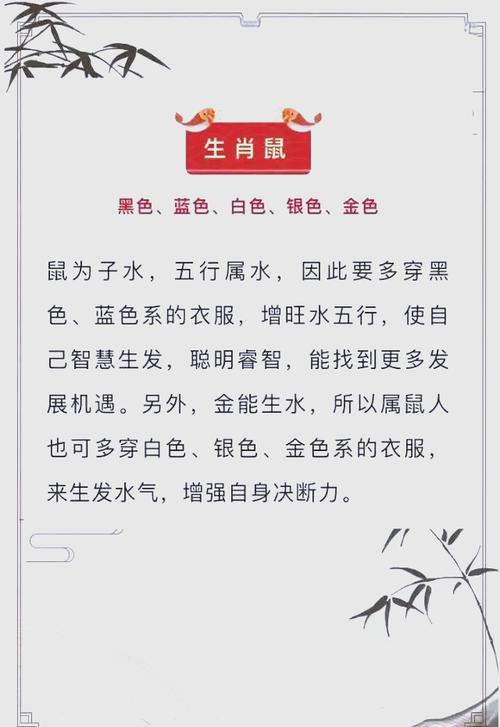 申时出生的鼠宝宝，五行中缺少哪一项元素呢？