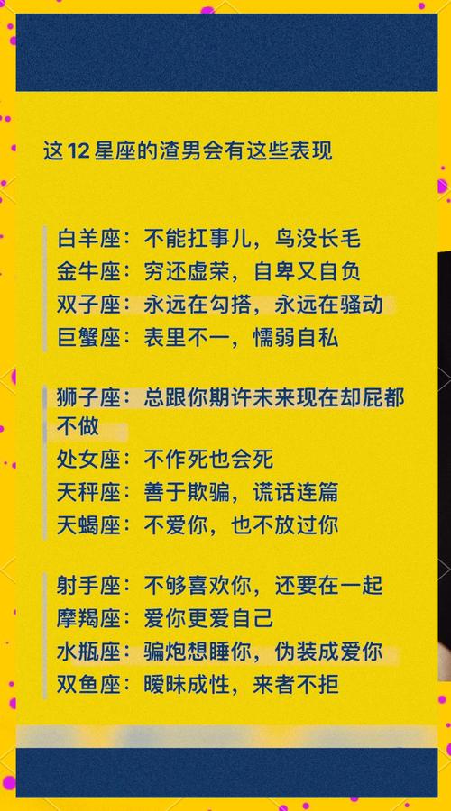 哪些星座天生热爱自由，他们是如何表达对自由的无限热爱的呢？