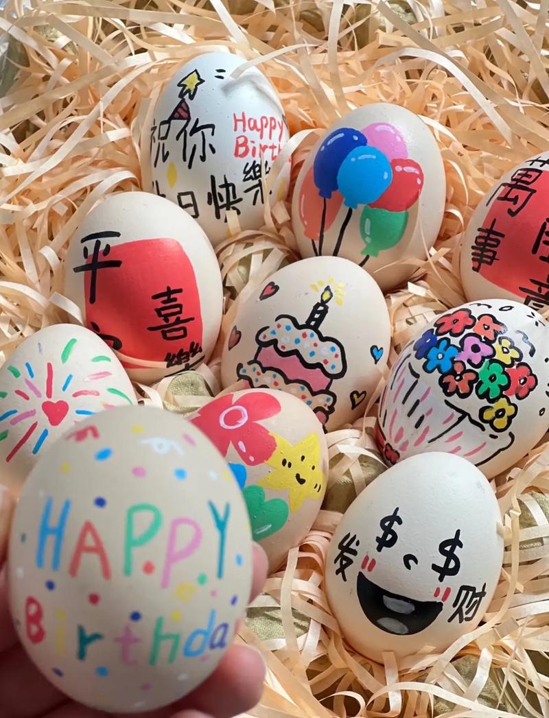 生日送鸡蛋，有没有什么吉祥话可以祝福？