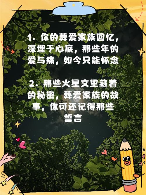 葬爱家族群名非主流葬爱家族如何为一个？