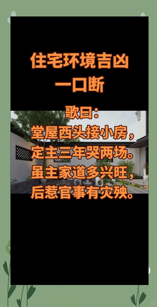梦见老家房子预示着什么吉凶？