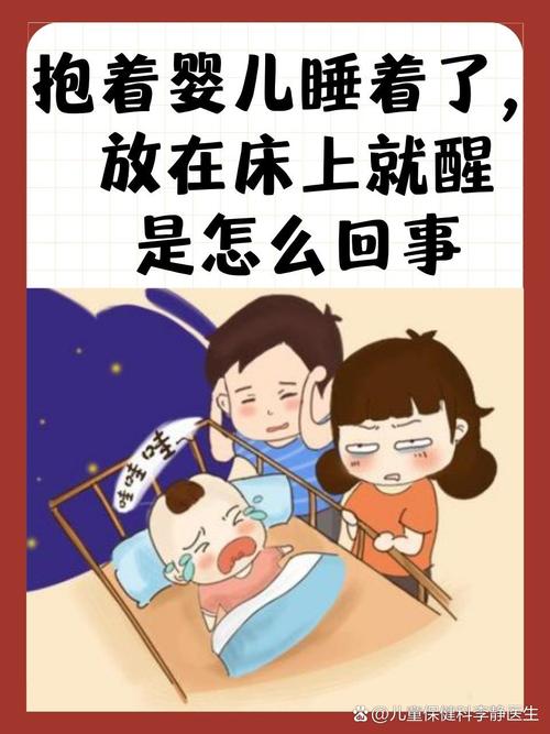 梦见抱着熟睡的宝宝是什么征兆？