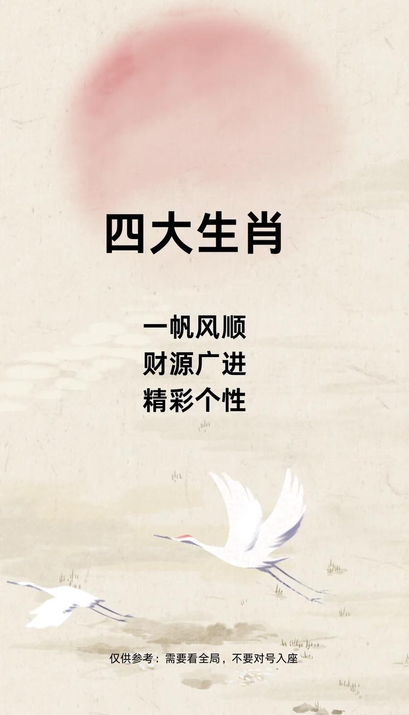 哪个生肖的男性最擅长赚钱，能挣到大钱的男人是哪个生肖？