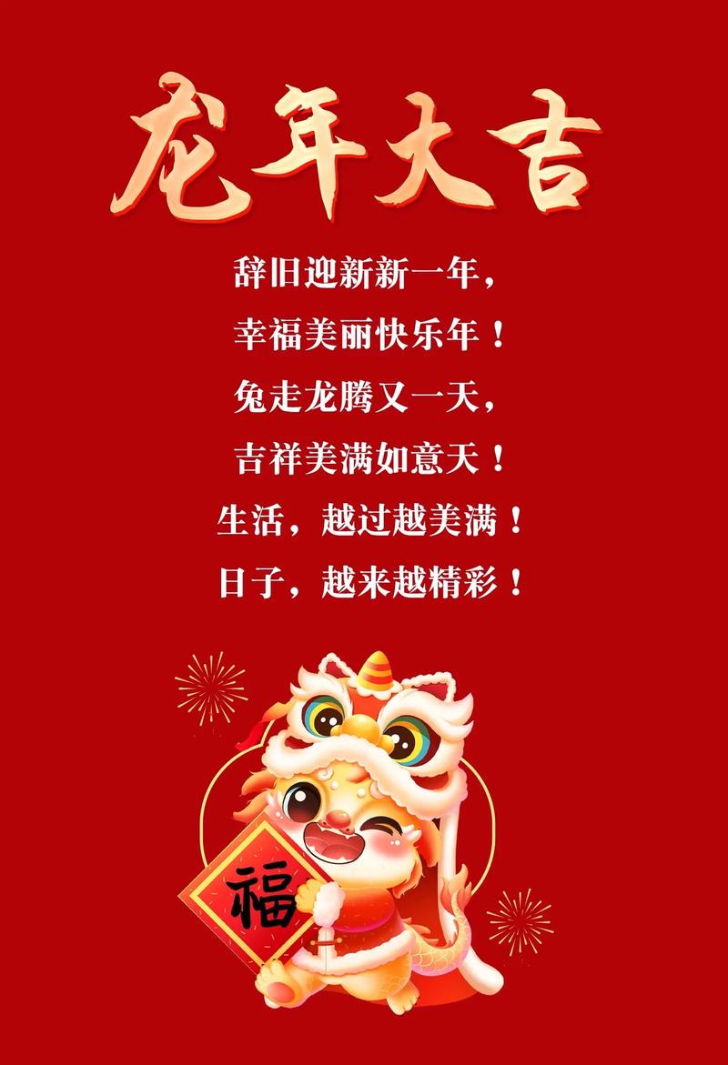 属龙的人蕞喜欢听哪些甜言蜜语？