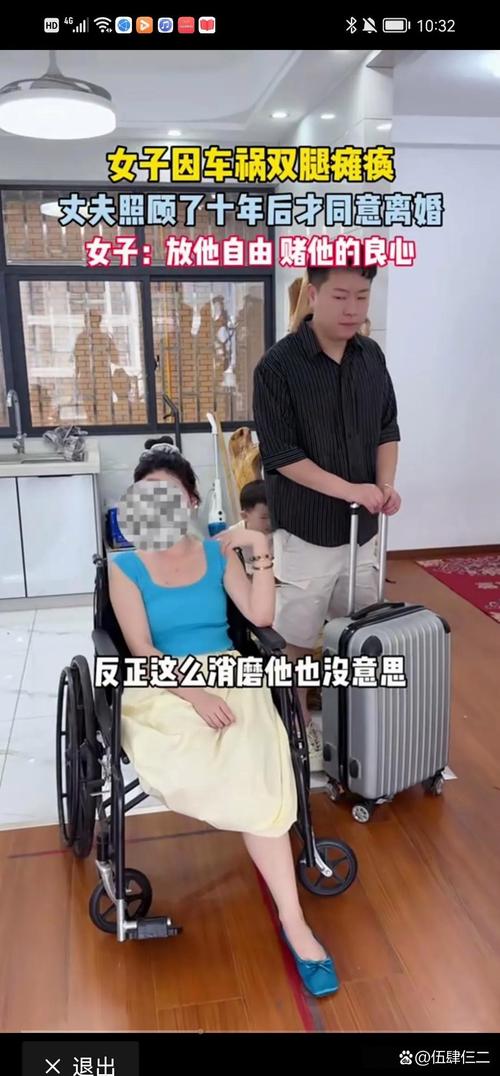 梦见双腿无法行走坐轮椅，预示着什么不幸的征兆？