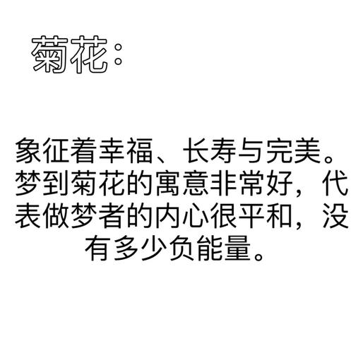 梦见满地绿色植物预示着什么吉凶？