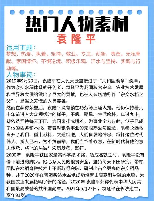 八字中带有功名星，这是否意味着我将来会有显赫的成就？