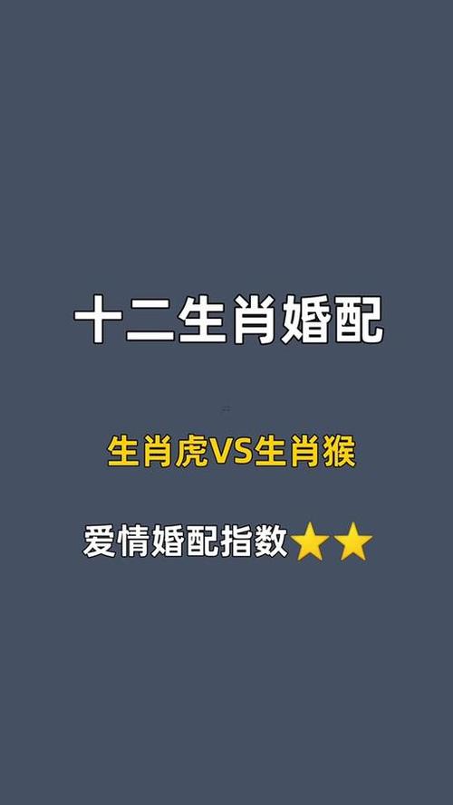 夫妻属虎生猴宝宝，属猴摩羯座女生，这样的组合会怎样？