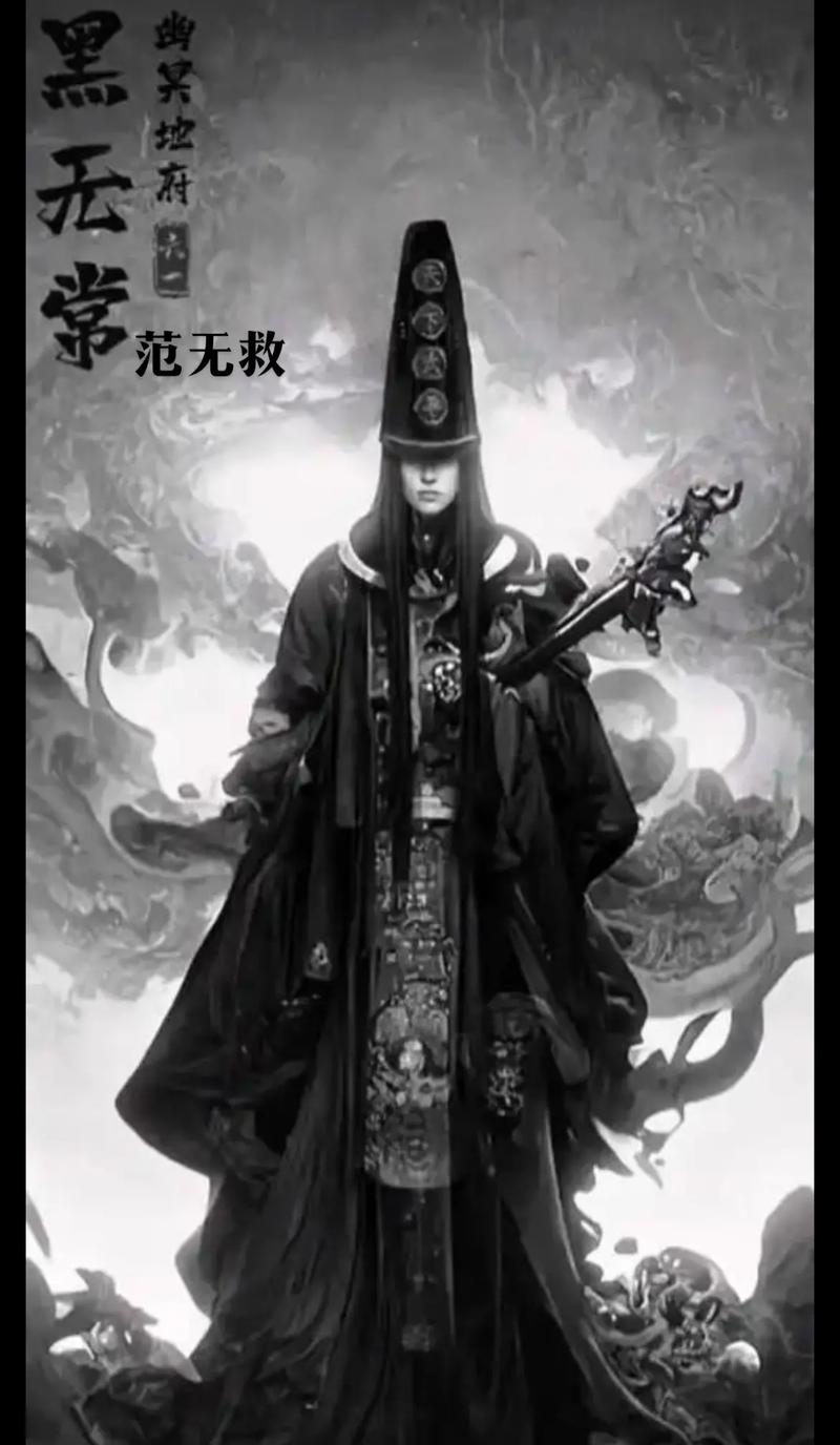 梦见黑白无常要带我走，这是不是预示着什么不祥之事即将发生？