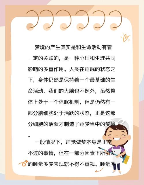 孕妇梦见找到玉镯有什么特殊预兆或含义？
