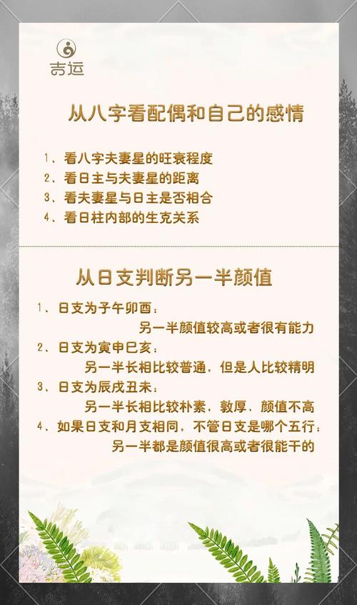近期运势如何，有没有简单方法判断自己运气好坏？