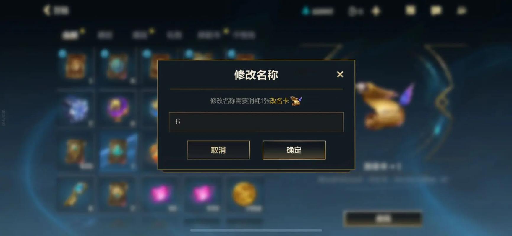 英雄联盟如何设置带有空格的昵称？