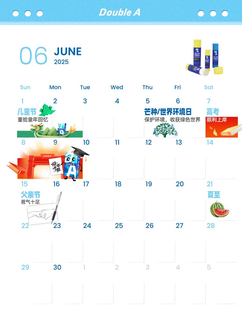 农历六月初六是哪一天？六月份日历表上具体是哪一天？