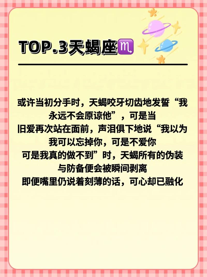 2021年会复合的星座组合有哪些会回首重燃旧情？