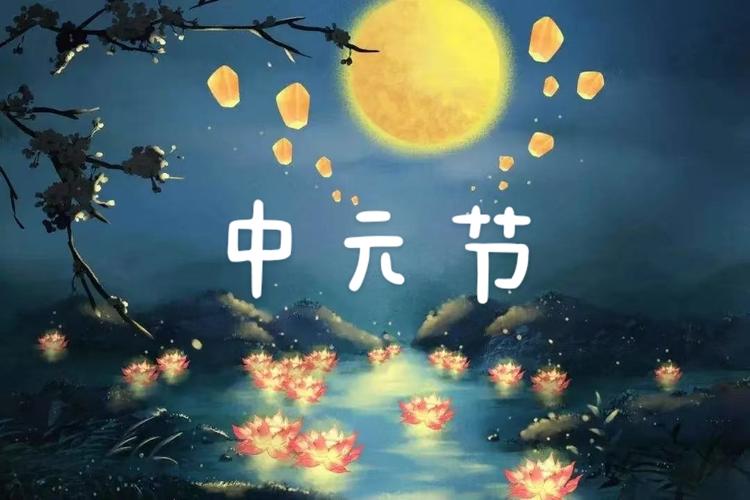 2021年农历鬼月是哪个月份，鬼节具体是哪一天？