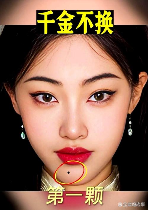 左脸颊中间长痣的女人桃花痣会带来哪些好运？