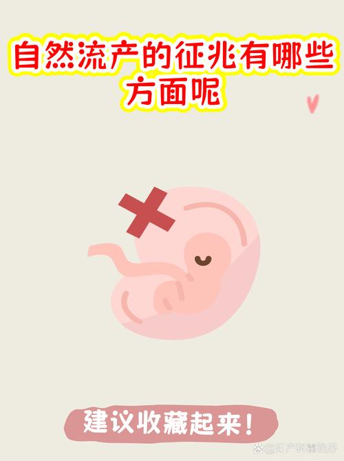 女人梦见自己堕胎或打胎，是什么征兆或含义？