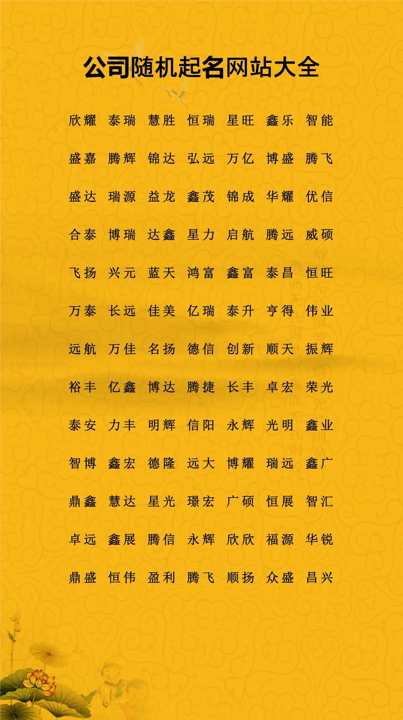 申姓好听稀少的男孩名字有哪些推荐？