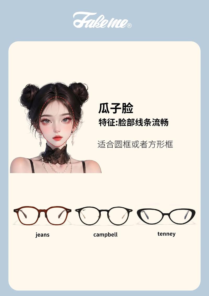 大鹅头面相和鹅蛋脸面相分别预示着什么命运？