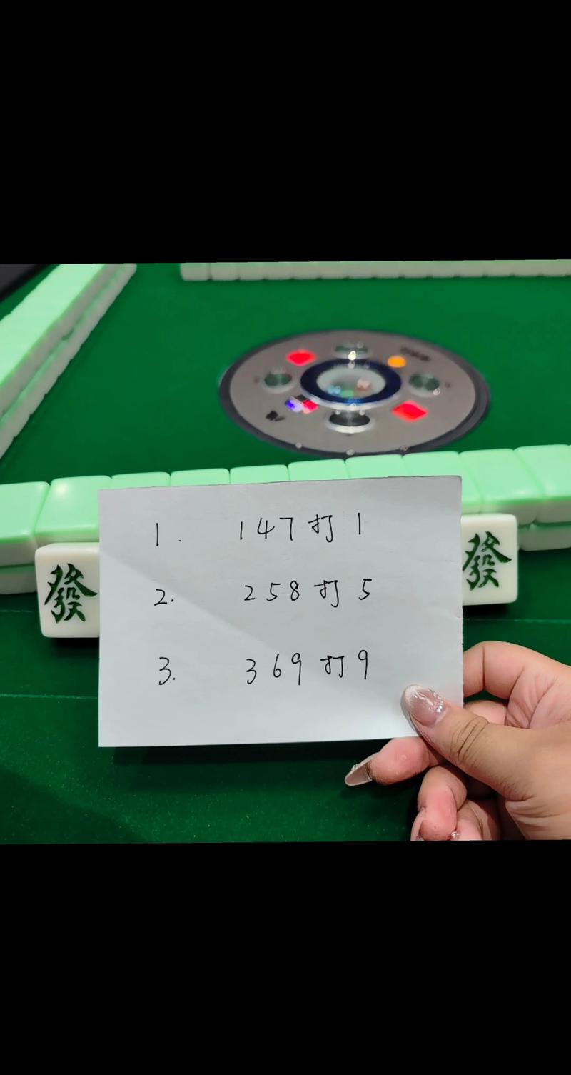 打麻将总是输，运气差到赢不了怎么办？