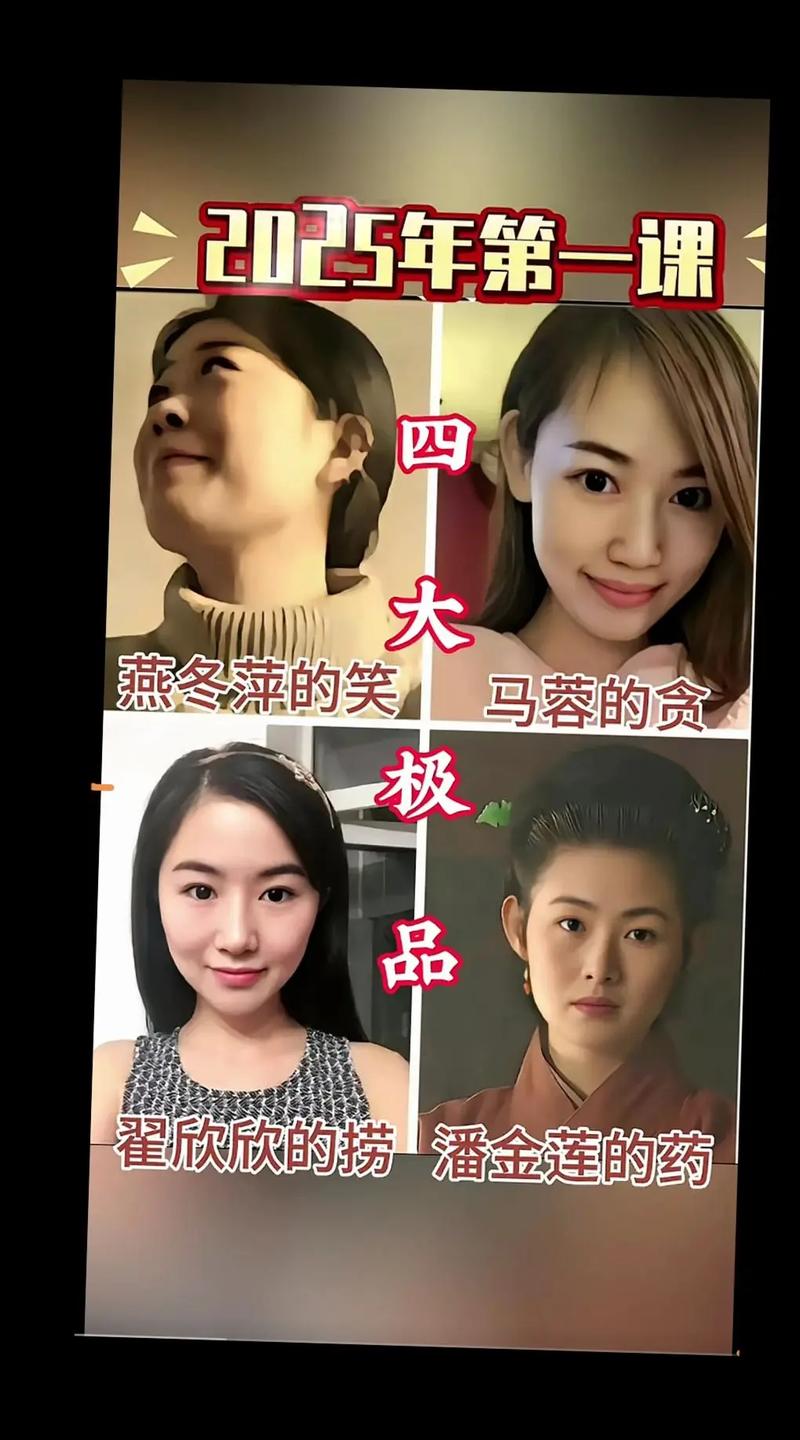 如何同过马蓉面相解析来指导自己挑选合适的女朋友？