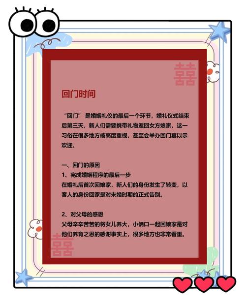 梦见吃席却没坐到席位，这预示着什么不幸或错过吗？