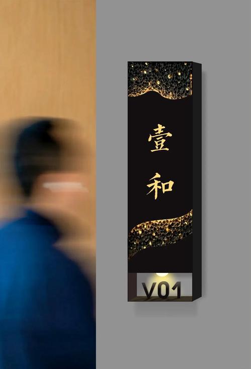 饭店包间门牌名字俩字大全有哪些，可以推荐一些饭店包厢门牌取名吗？