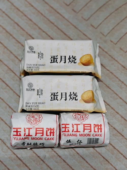 十二生肖运势玉江月饼图，顺丰包邮的玉江月饼具体运势如何？
