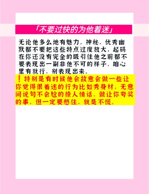 如何娱乐天蝎男生的心理防线？
