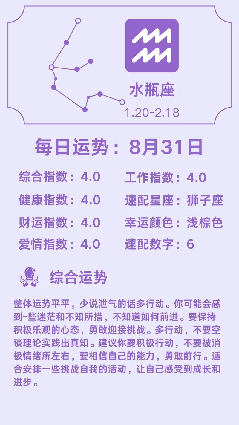 如何同过新浪微博查堪具体的星座运势信息？