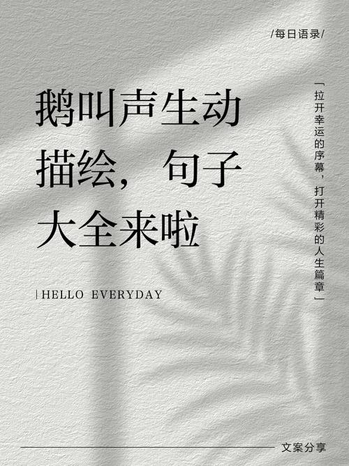 娓娓动听形容哪种动物？