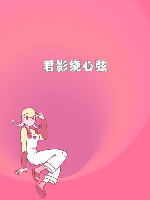 名字中带君字寓意美好的女孩，她们的命运会如何呢？