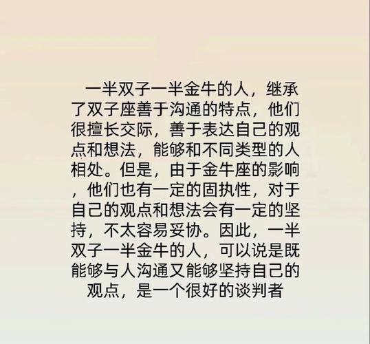 牛金牛宿星和金牛座分别代表什么能否详细解释一下？