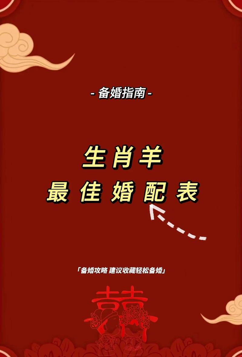 属羊女性头胎遇刑离婚，这种情况能否娱乐？