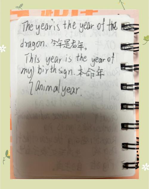 装模作样的动物是哪个生肖？不超过50字。