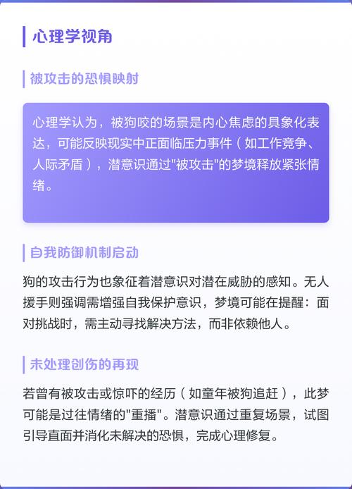 梦见自己没人帮忙，这预示着什么？