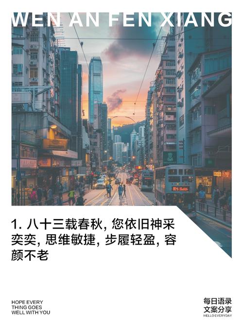8月23日生日的人，如何Zuo到行动既敏锐又精确呢？