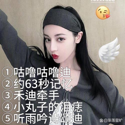 迪丽热巴的粉丝有哪些专属昵称呢？