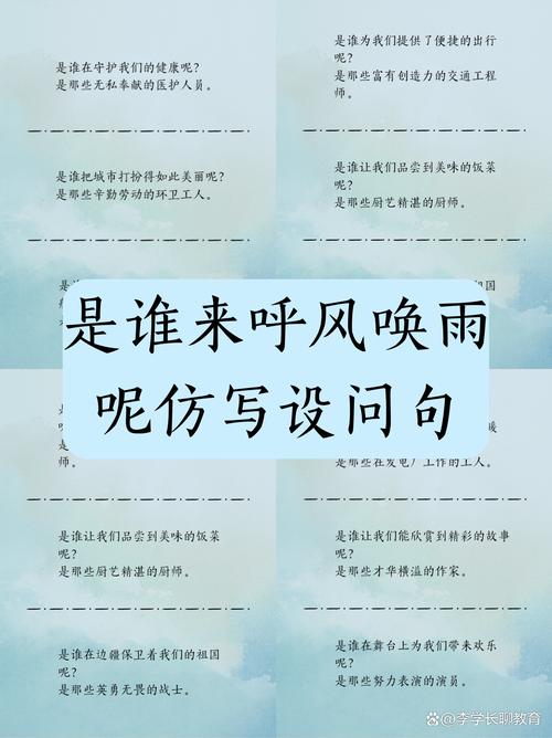 滢字开头的赞美诗句如何为？