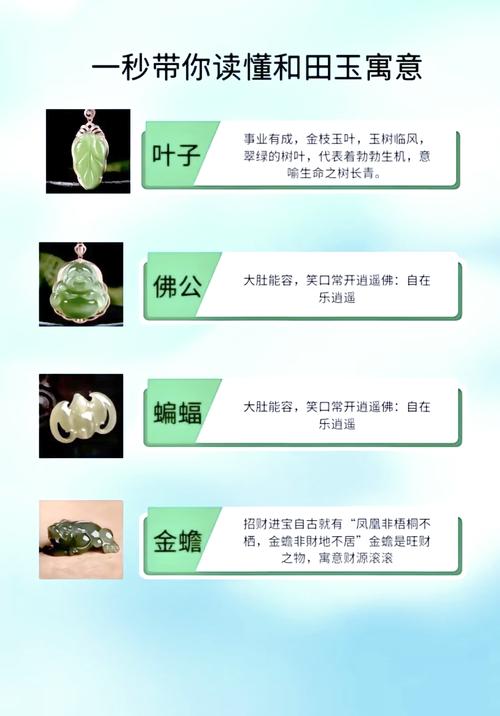 梦见拿着很多玉器是什么预兆？