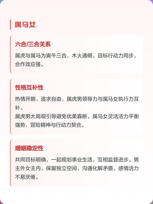 属猪的人和属虎的人性格是否相投，合得来吗？