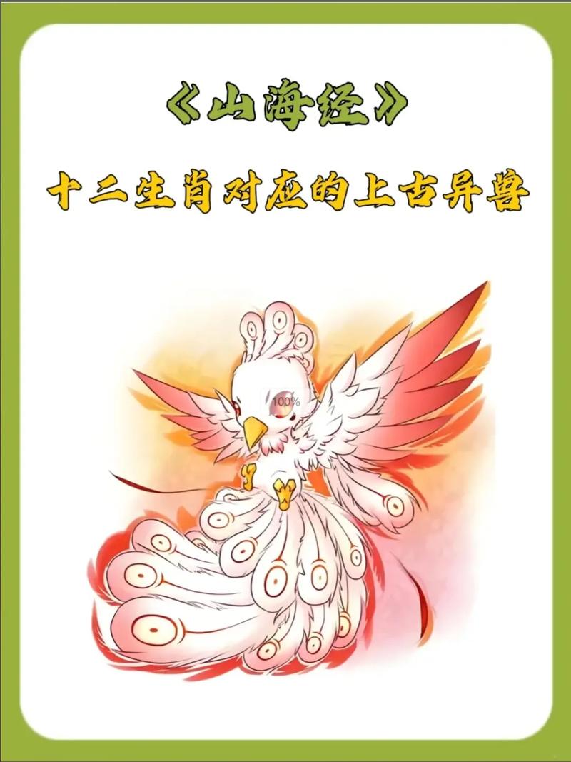 十二生肖中，哪个生肖的灵童会转世重生？