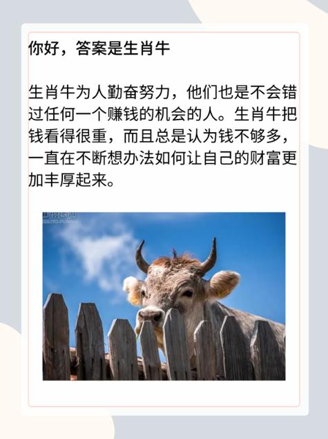 有没有什么动物，能像力拔山河一样，用钱就能买到它的力量和强健体魄？