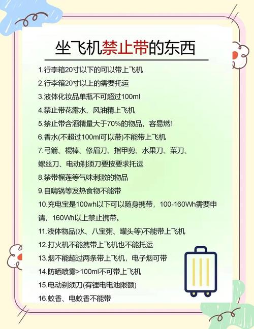 梦见物品被没收预示着什么含义？