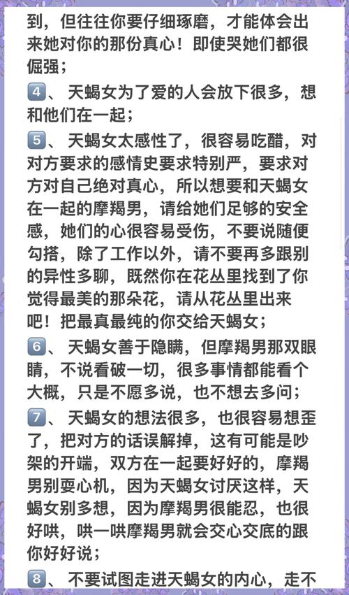 摩羯座与哪种类型的人相处久了容易产生感情？