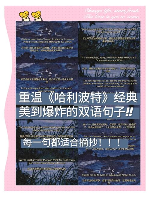 魔法学院名字好听的长尾是什么？